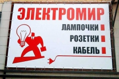 Б1