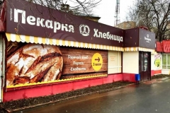Б2