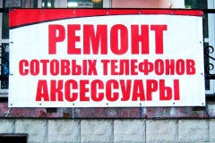 Б5