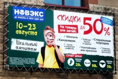 Б6