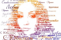 Аннотация-2020-02-14-123055