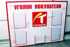 С3