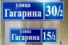 У1