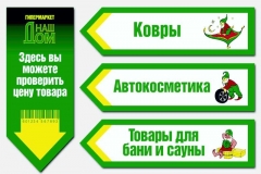 У2