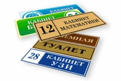 У4